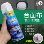 立鶴高端品質麻將牌專用清潔劑 專業(yè)清潔，守護每一張牌